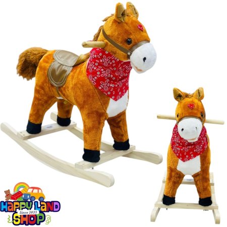 حصان خشب هزاز - حجم صغير